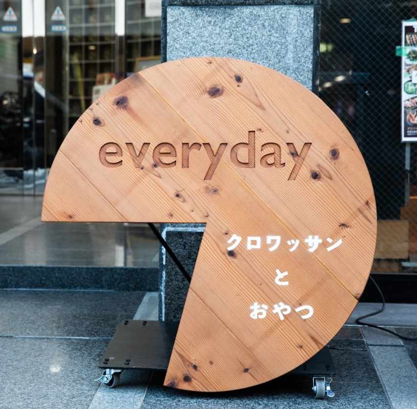 阪急園田駅前すぐのナチュラル系イートインカフェeverydayギャラリー画像