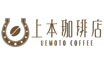 上本珈琲店