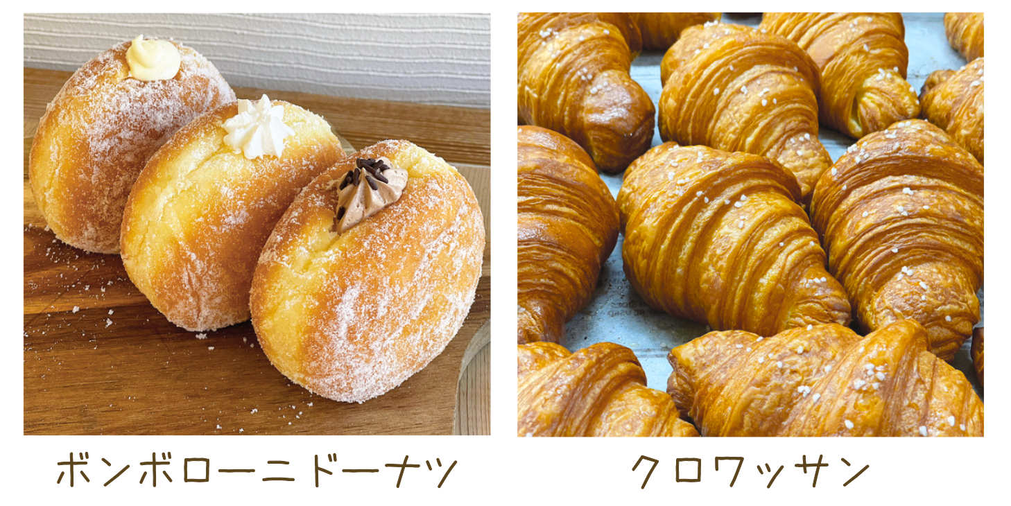 ドーナツ・焼き菓子・発酵バターパン