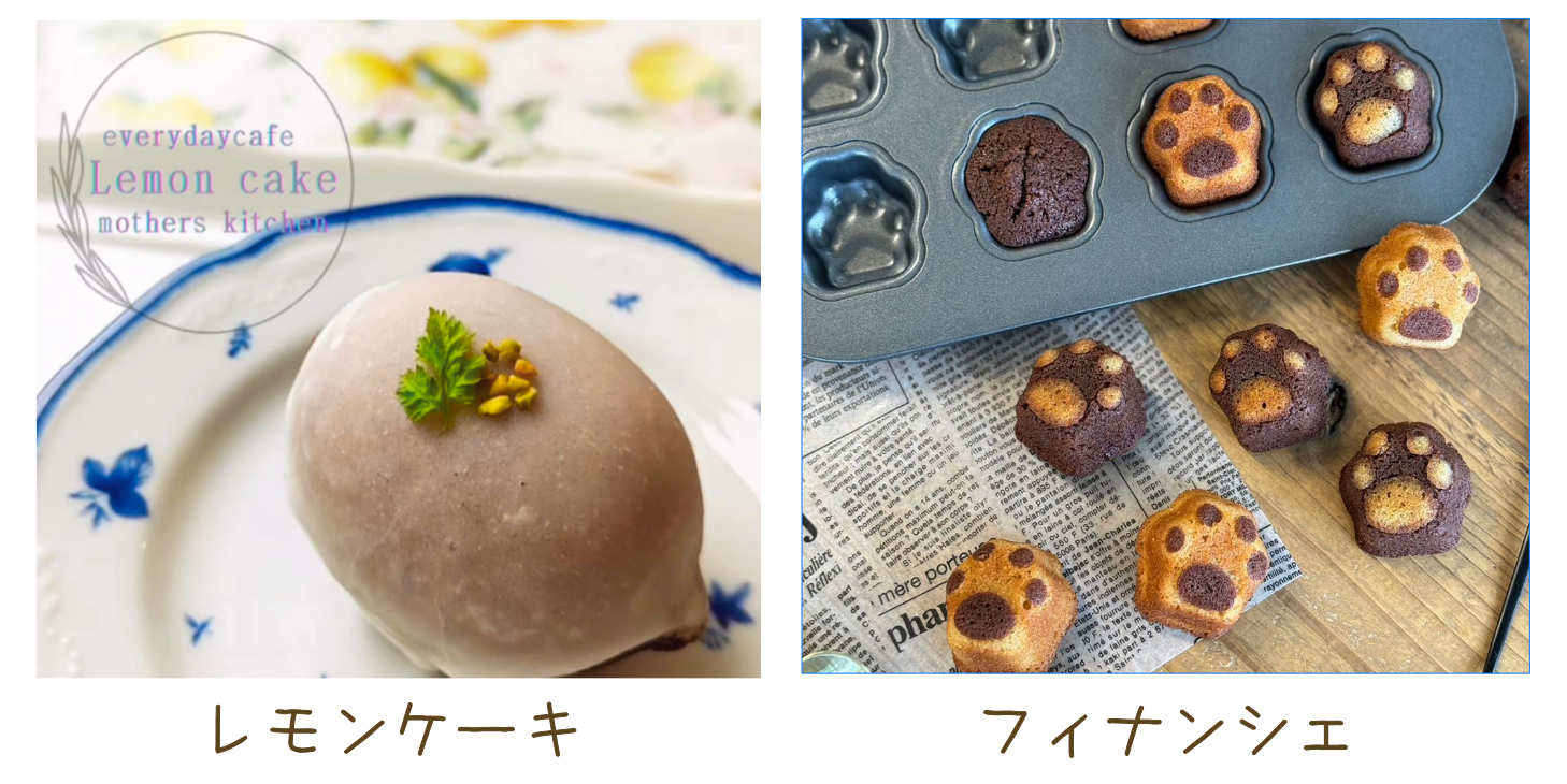 ドーナツ・焼き菓子・発酵バターパン