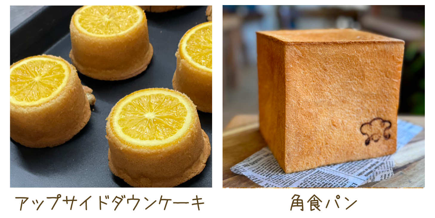 ドーナツ・焼き菓子・発酵バターパン