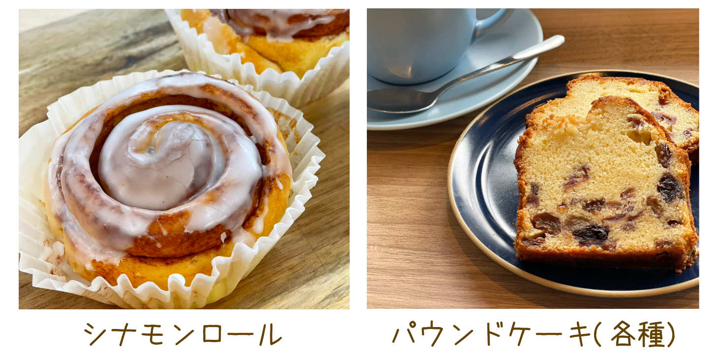 ドーナツ・焼き菓子・発酵バターパン